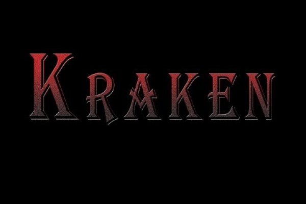 Кракен купить гашиш