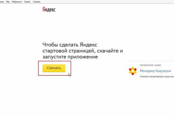 Кракен маркетплейс зайти