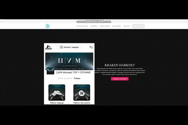 Кракен маркетплейс kr2web in площадка
