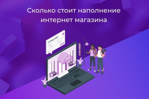 Кракен сайт войти