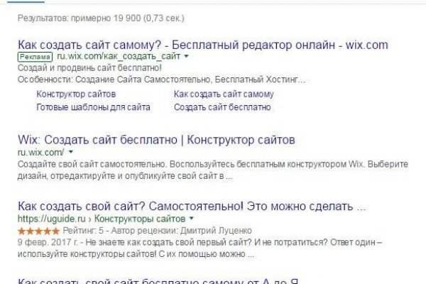 Даркнет заказ