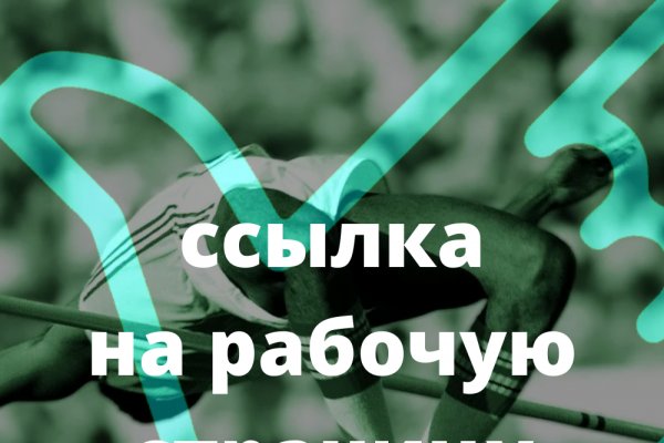Кракен через впн