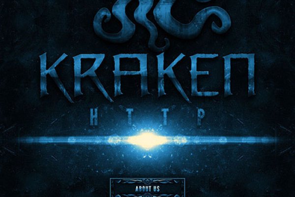 Kraken даркнет рынок