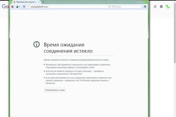 Kraken ссылка krakentor site