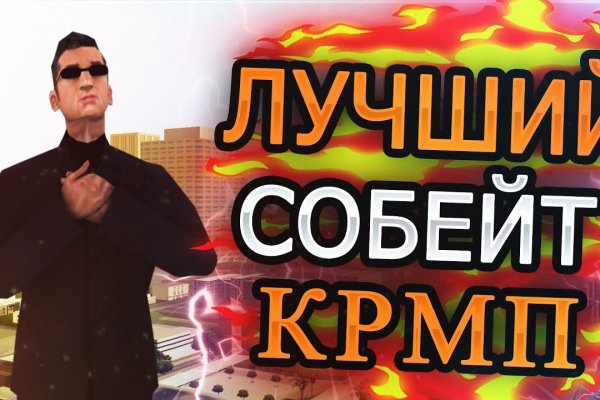 Кракен найти сайт