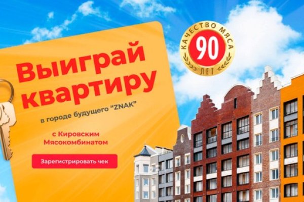 Сайт кракен 24