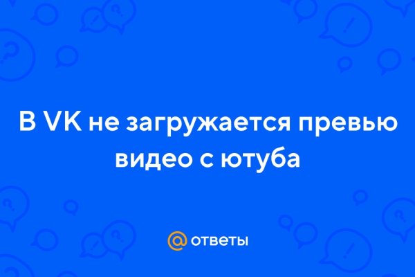 Оригинальный сайт кракен